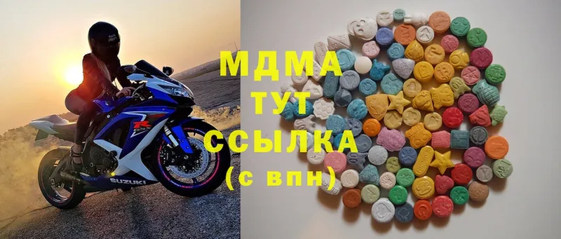 Магазин наркотиков Верхоянск АМФ  Alpha PVP  ГАШ  МАРИХУАНА  Мефедрон  Cocaine 