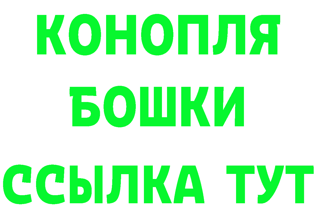 ГЕРОИН Афган зеркало darknet MEGA Верхоянск